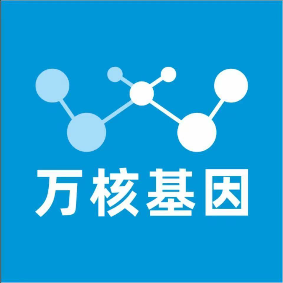 衡水冀州万核基因亲子鉴定